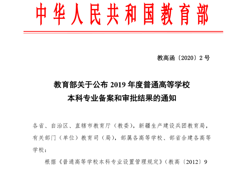 202003011583038216628522.png 图片1_副本.png