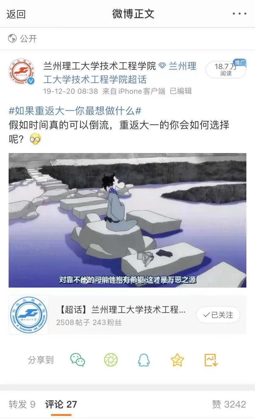 【回眸2020⑤】数据解密！新媒体如是说