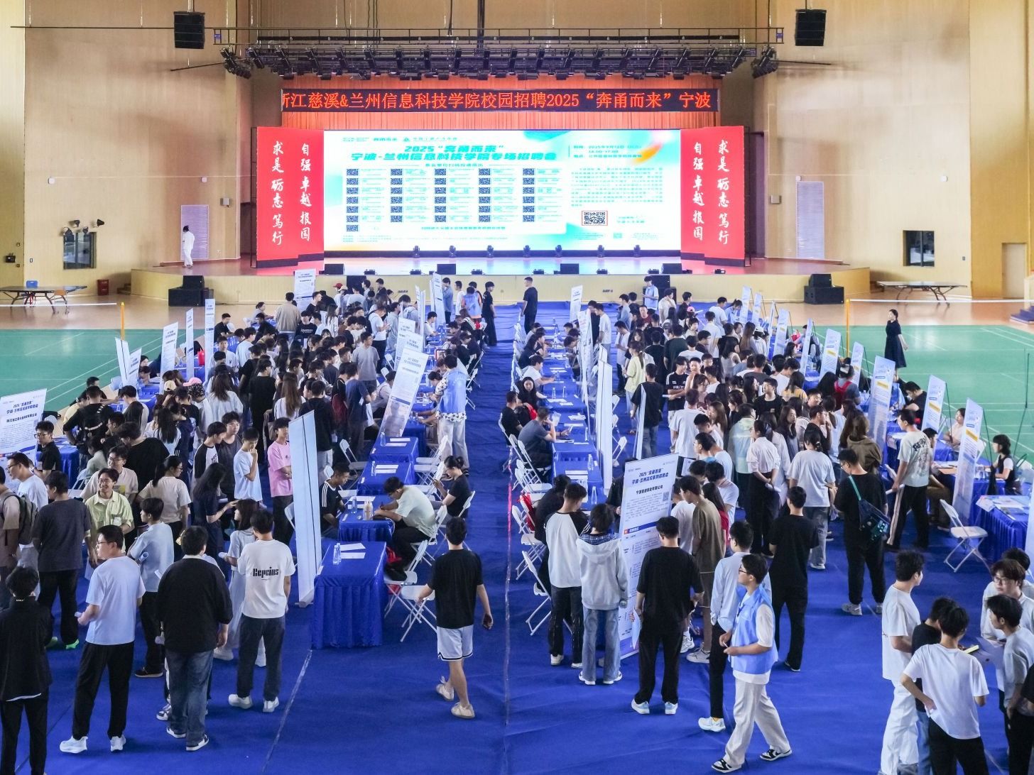 “奔涌而来·在慈等你” —— 慈溪市2025年兰州信息科技学院校园招聘会圆满举行