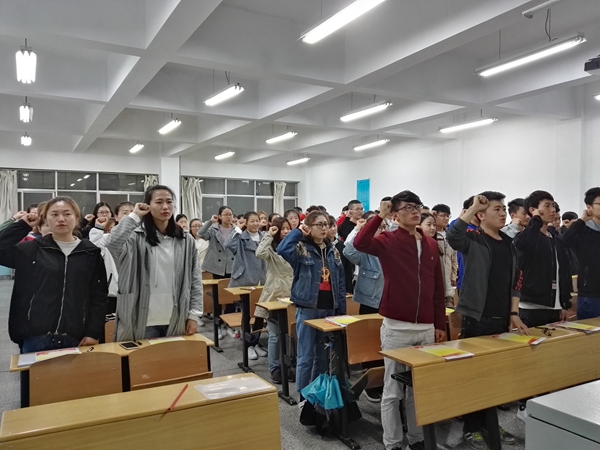 QQ图片20180413164021.jpg 材料与化工工程系开展“手抄入党誓词、争做合格党员”主题党日教育活动