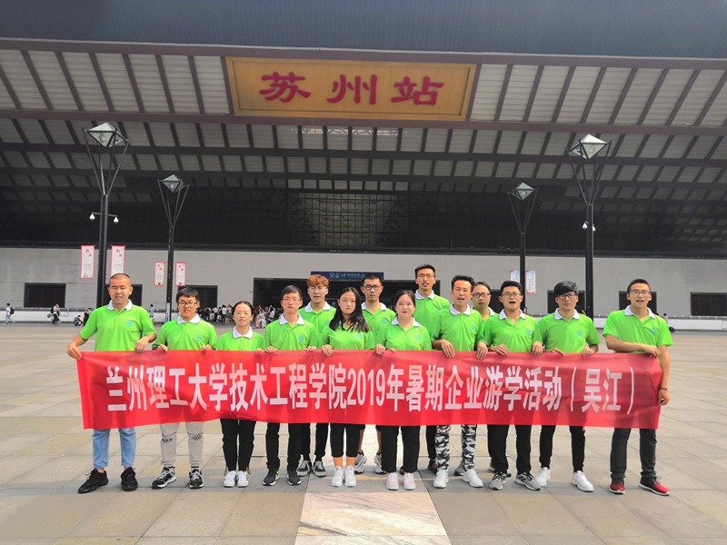 201907161563287055736704.jpg 吴江1_副本.jpg