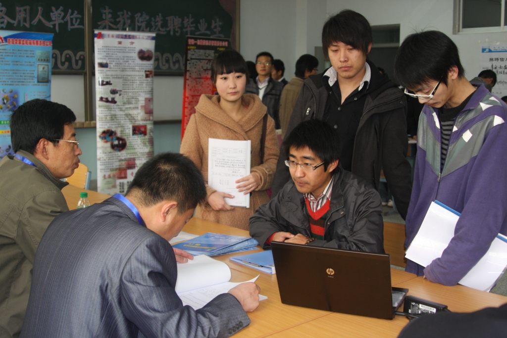 学院隆重举办2011届毕业生就业双向选择洽谈会