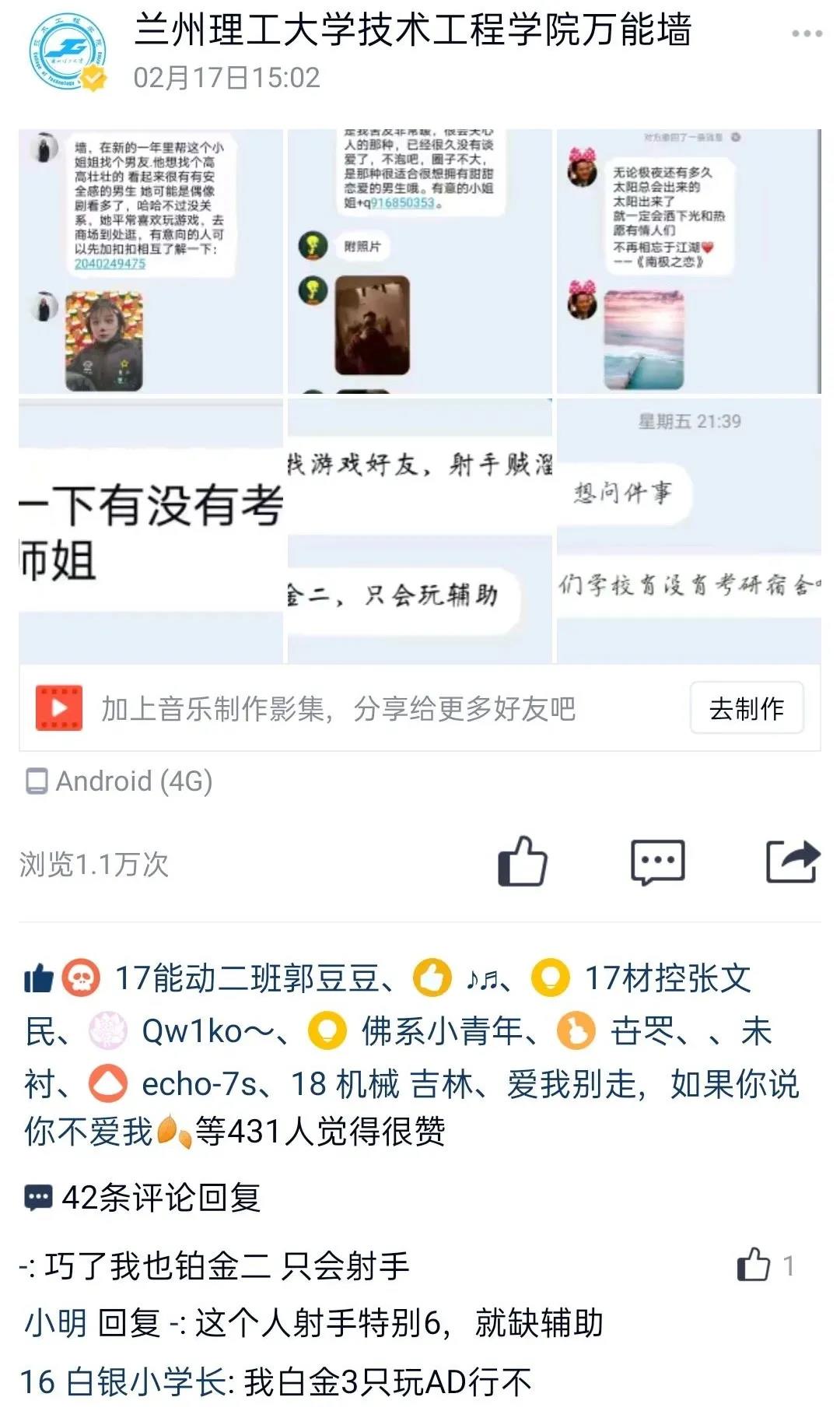【回眸2020⑤】数据解密！新媒体如是说