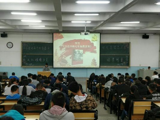 dianqiyuxinxigongchengxizuzhizhaokai《xijinpingdeqinianzhiqingsuiyue》xuexibaogaohui2.jpg