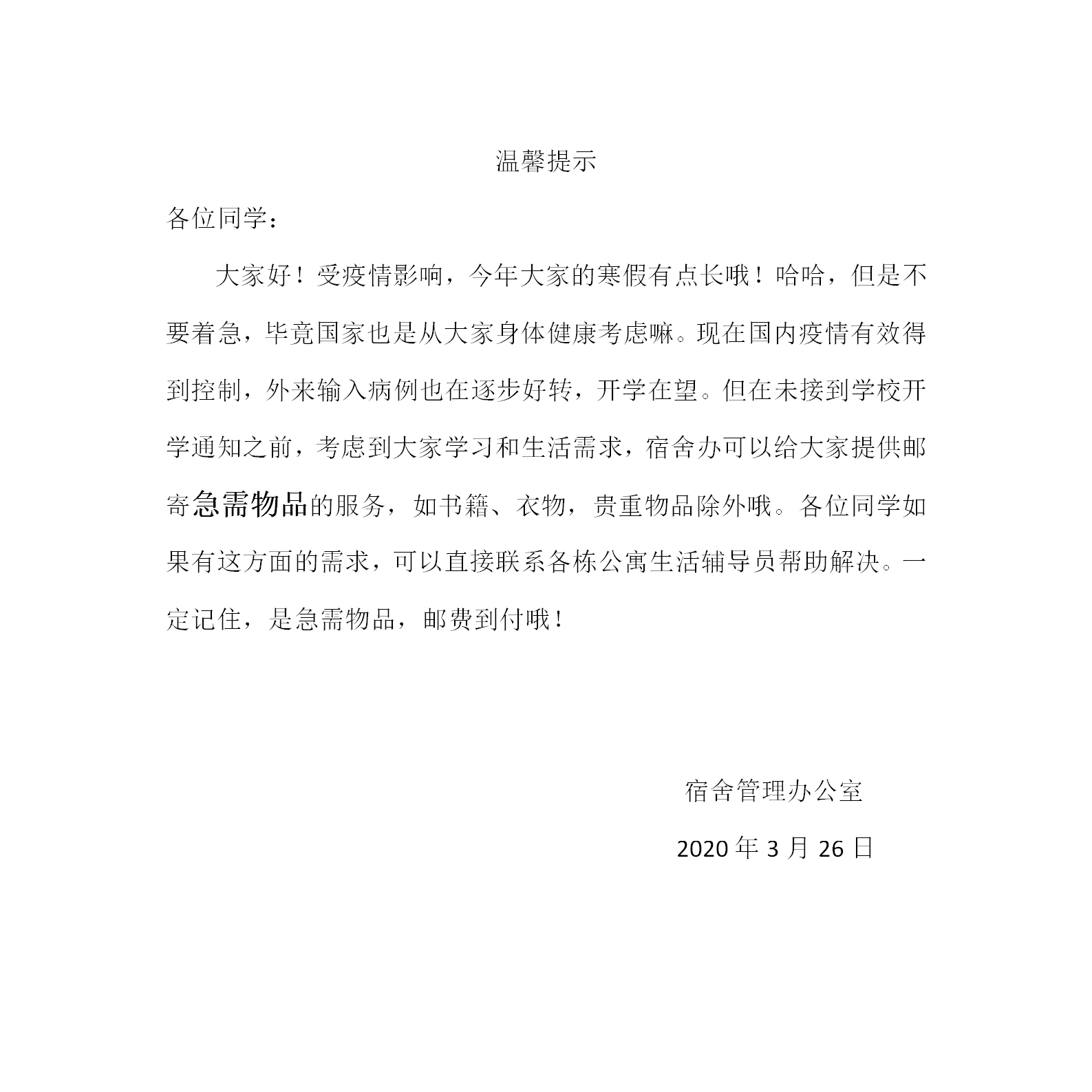 1c5de24df5af6ae7ecc54babfc6fb23.png