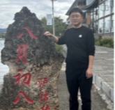 王宏儒