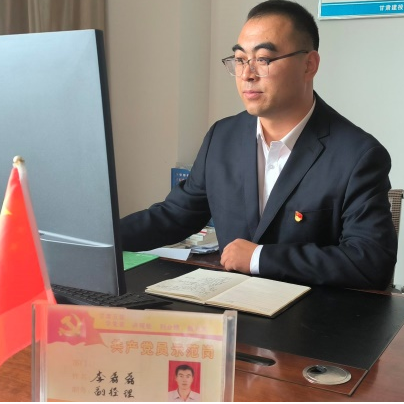 李磊磊