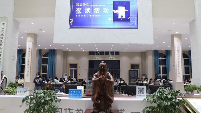 读者协会*
