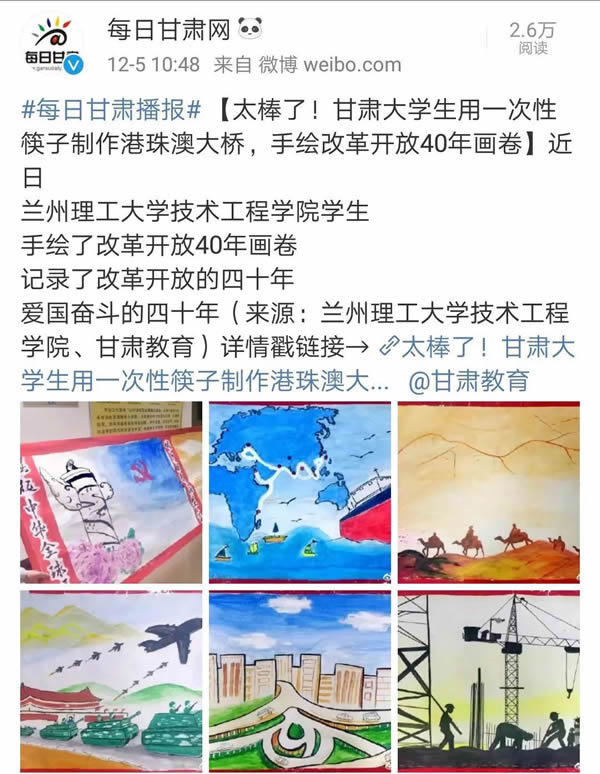 【媒体聚焦】多家媒体报道学校学生手工作品