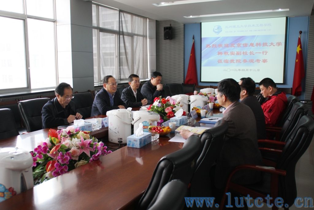 学院与北京信息科技大学签订联合培养工程硕士合作协议