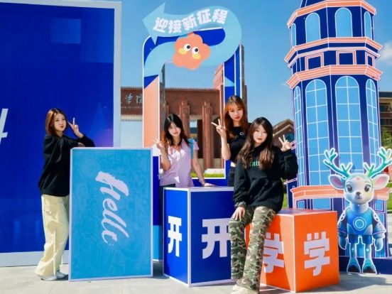 报到不懵圈！兰信科新生快乐闯关手册来咯