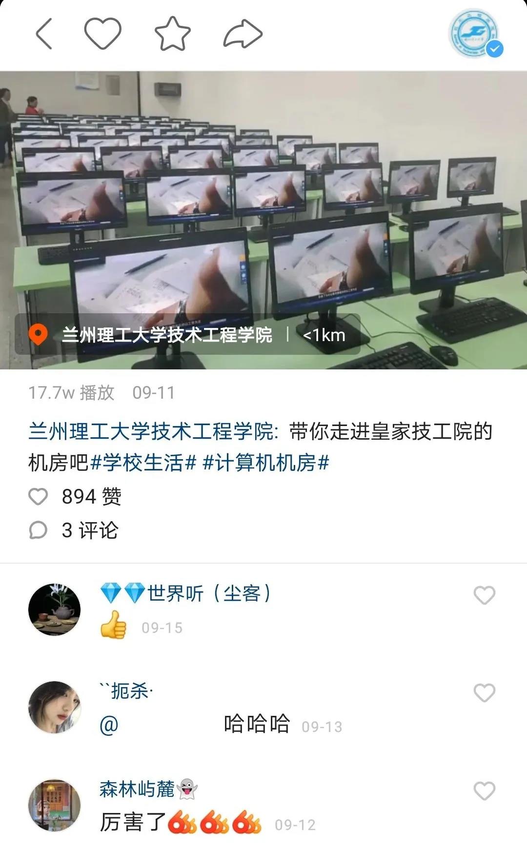 【回眸2020⑤】数据解密！新媒体如是说