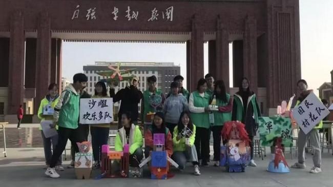 环境保护协会*