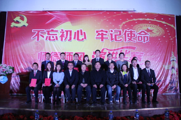 IMG_9612.JPG 学院隆重举行“不忘初心,牢记使命”师德师风演讲比赛