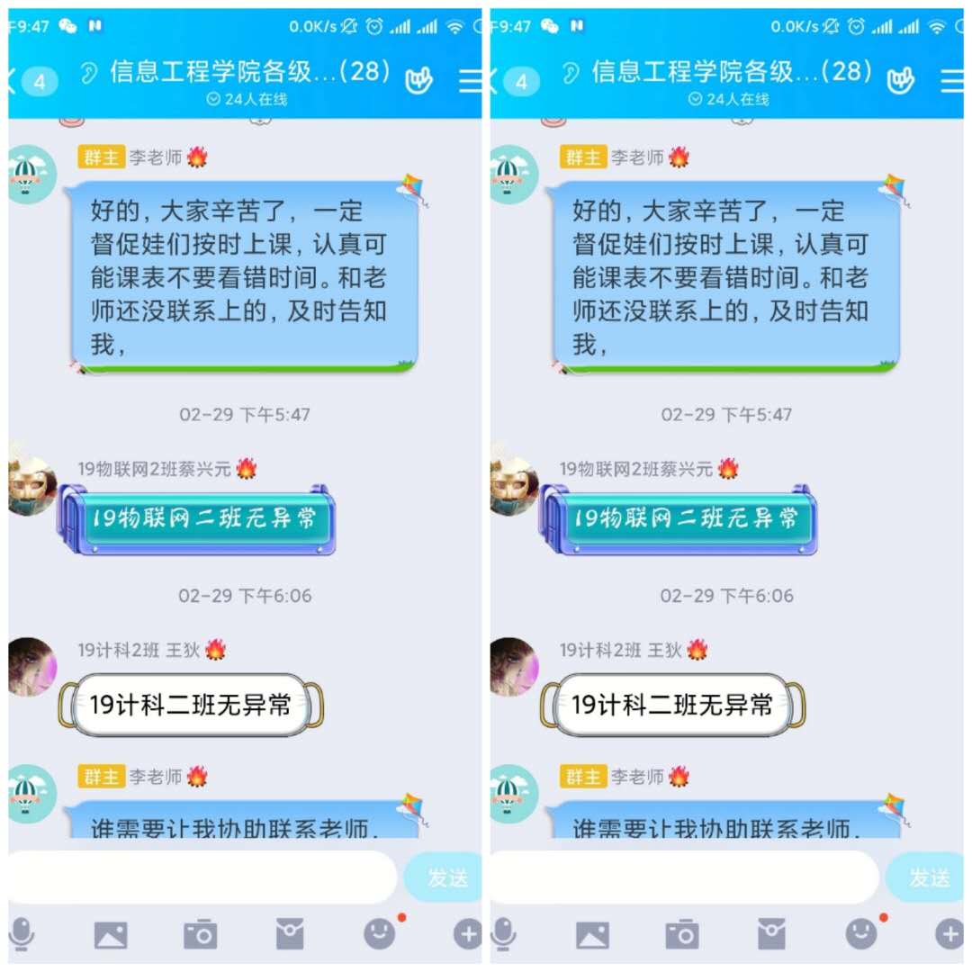 202005131589334917861065.jpg 微信图片_20200513095715.jpg