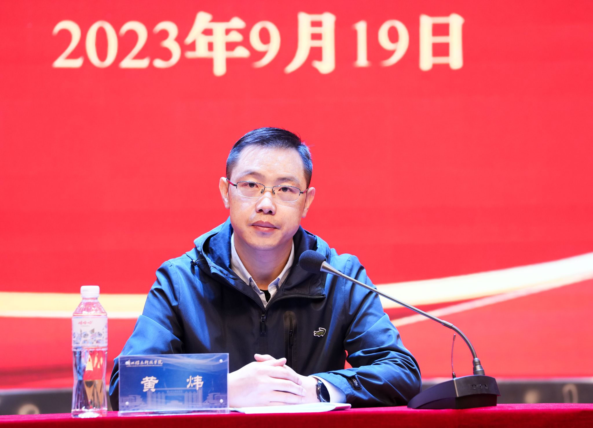 兰州 信息 科技学院 科技 学院 召开 开学 学习 贯彻 习近平 新时代 时代 中国特色社会主义 中国特色 中国 国特 特色 社会主义 社会 主义 思想 主题 教育 动员 部署 大会