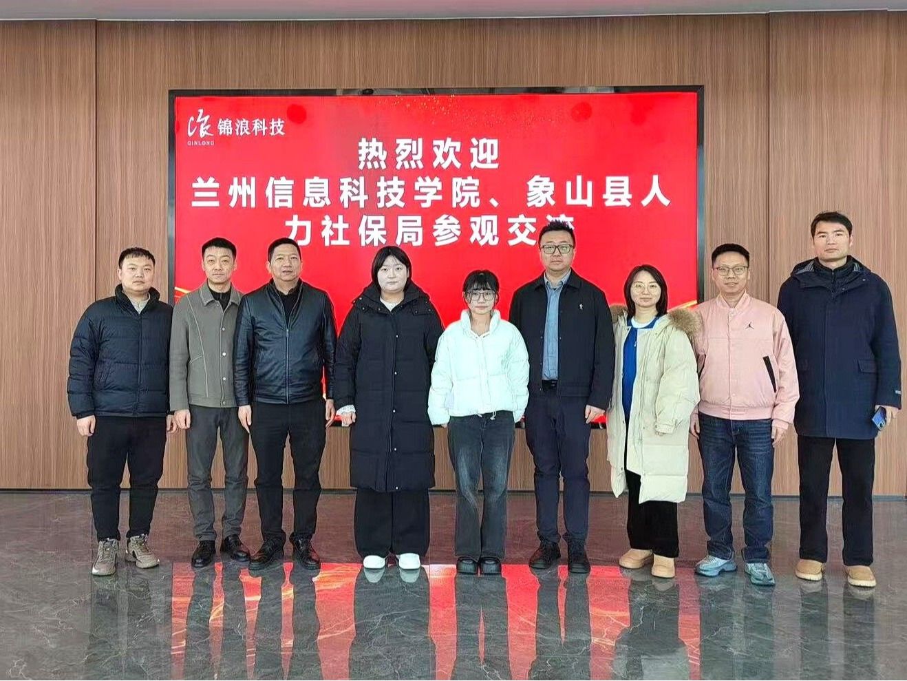 兰州信息科技学院赴宁波开展政校企对接  开启跨区域人才合作新篇章