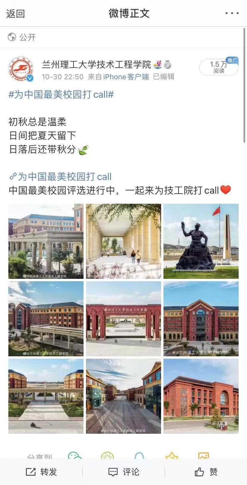 【回眸2020⑤】数据解密！新媒体如是说