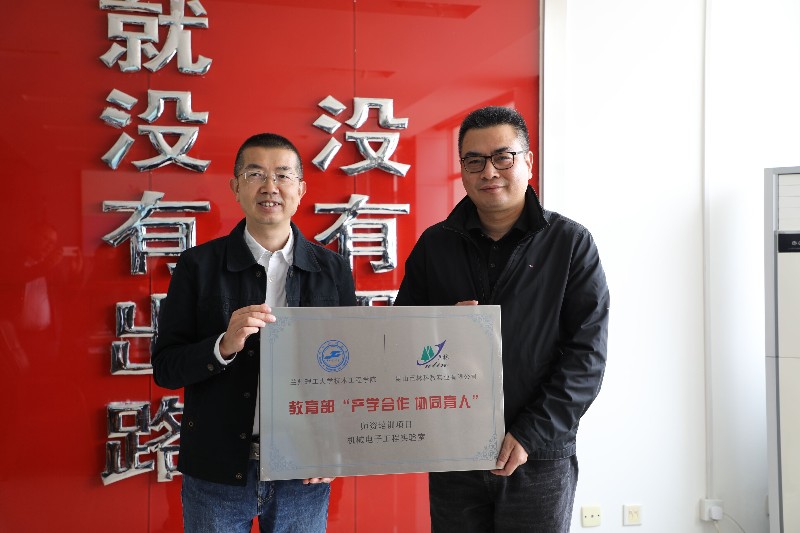 201905151557849663243387.jpg 我校与昆山巨林科教实业有限公司校企合作项目结硕果