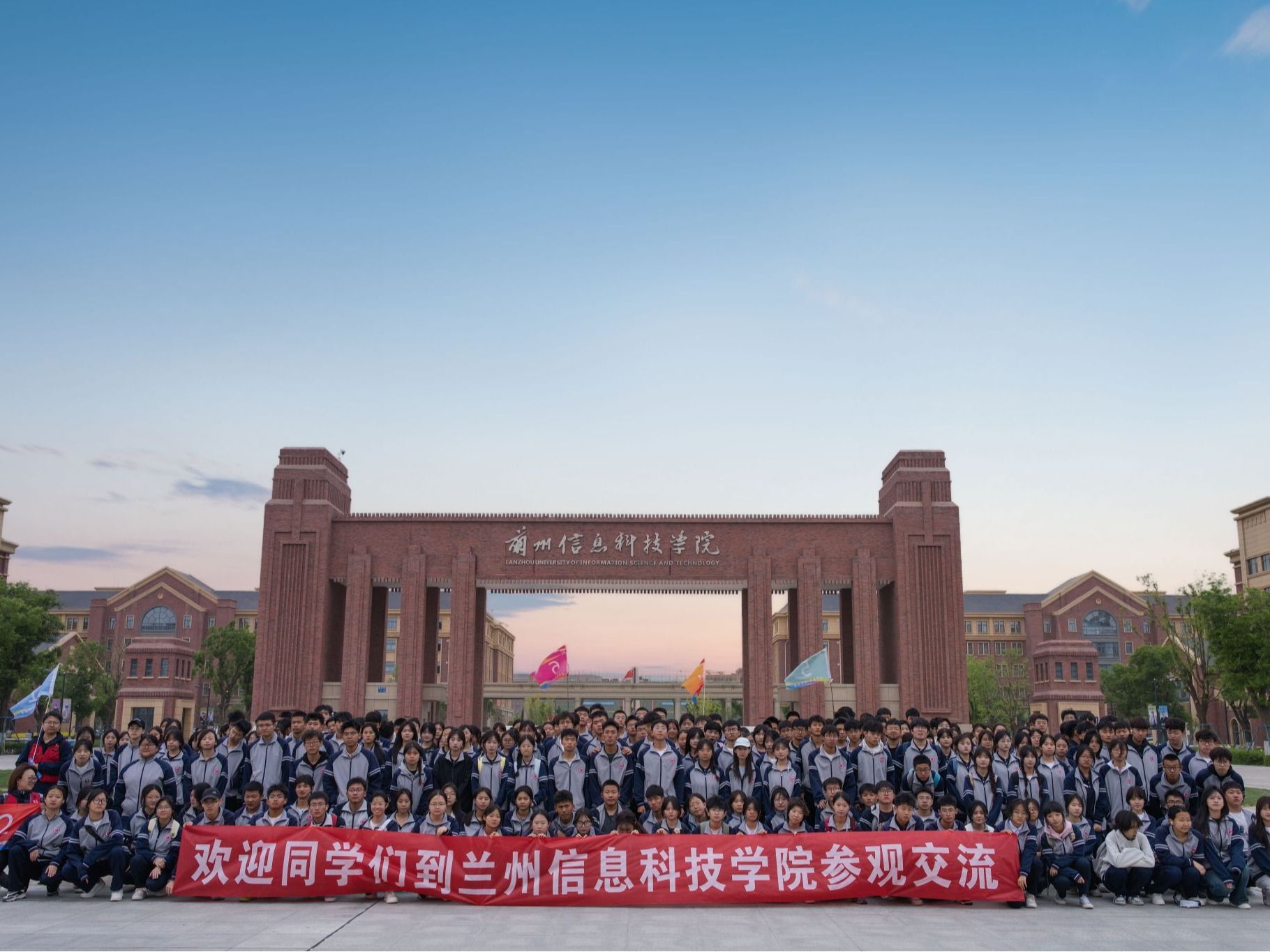 探秘数智化高校，点亮科技梦想  兰州信息科技学院举行研学实践活动