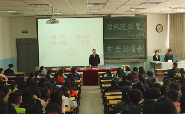 jingjiguanlixyuwaiguoyuxxizhaokai2018nianxuefengjianshejianquanjiaoyudongyuanhui2.jpg jingjiguanlixyuwaiguoyuxxizhaokai2018nianxuefengjianshejianquanjiaoyudongyuanhui2.jpg