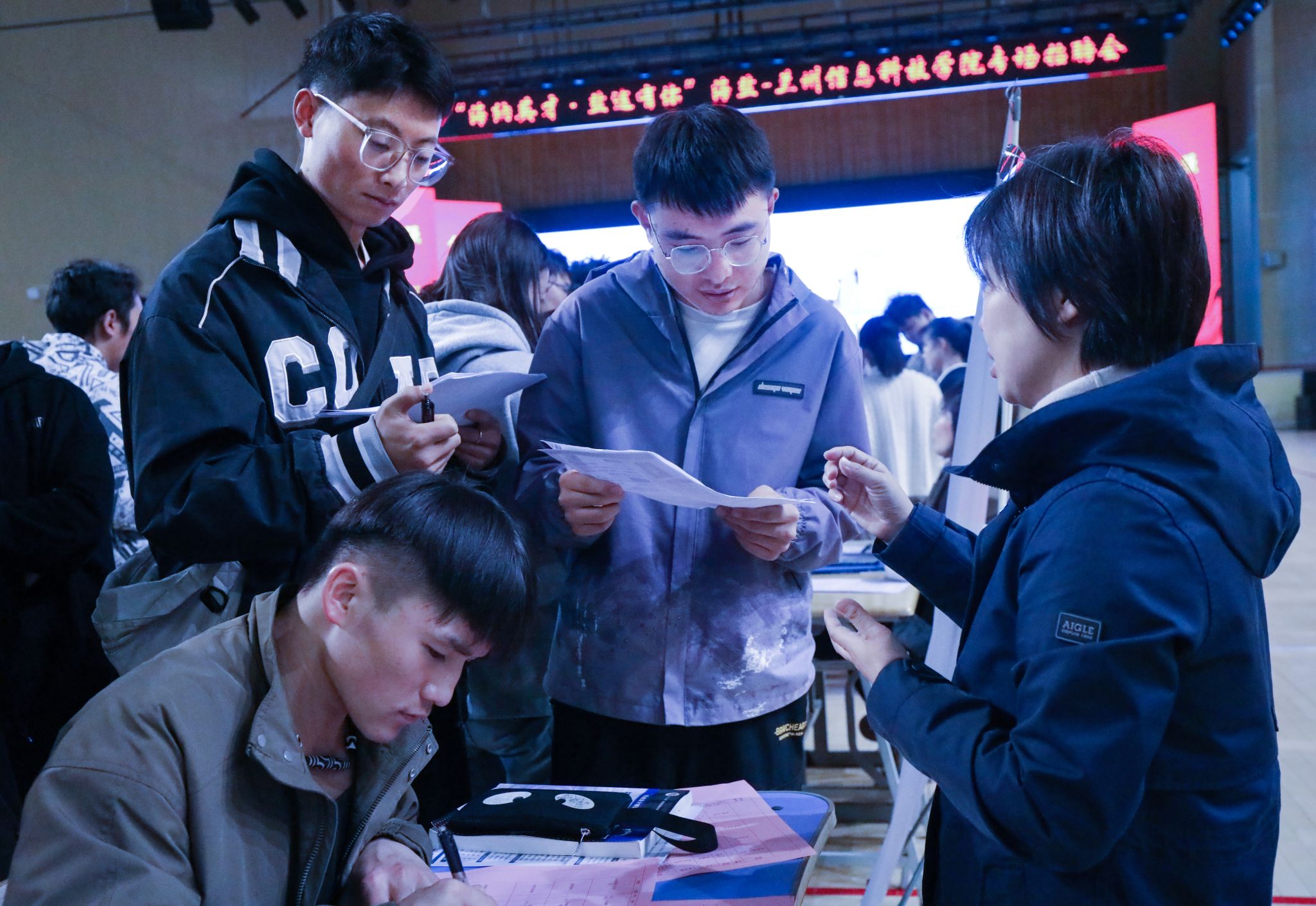 兰州 信息 科技学院 科技 学院 举办 英才 浙江 江海 海盐 专场 招聘会 招聘