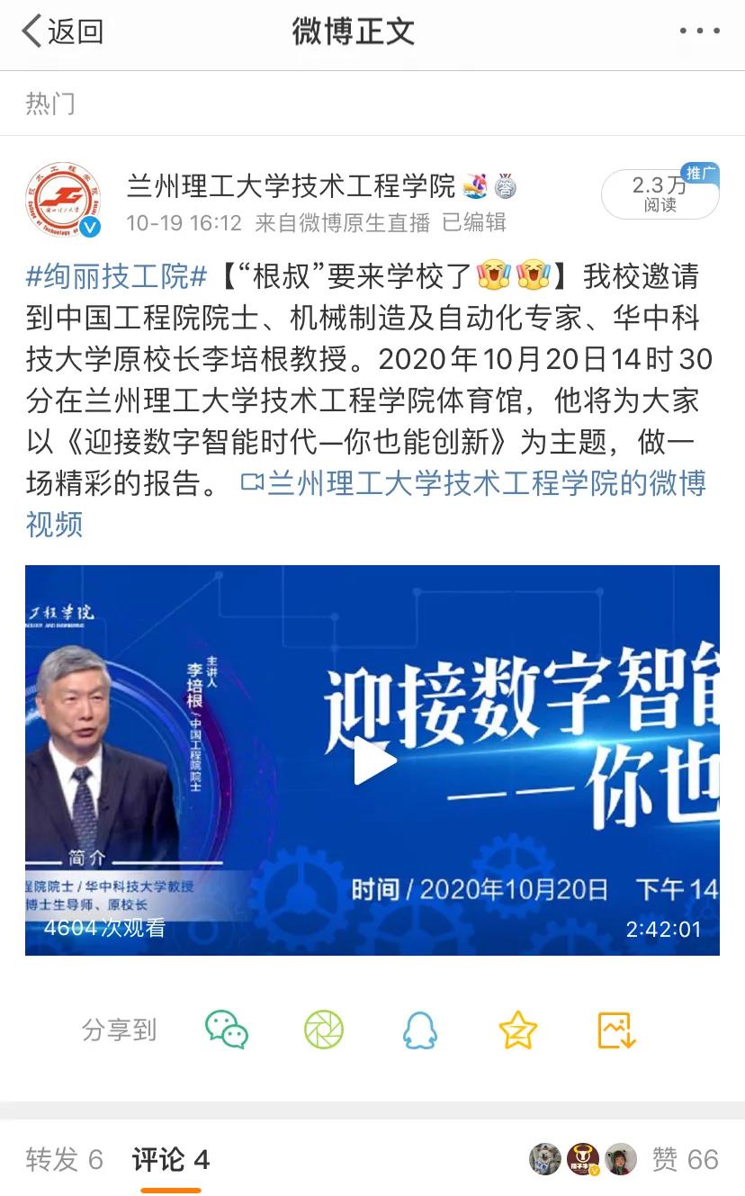 【回眸2020⑤】数据解密！新媒体如是说