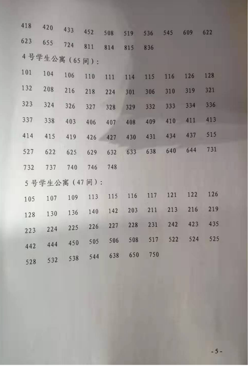 201912131576241300630415.png 图片40_副本.png