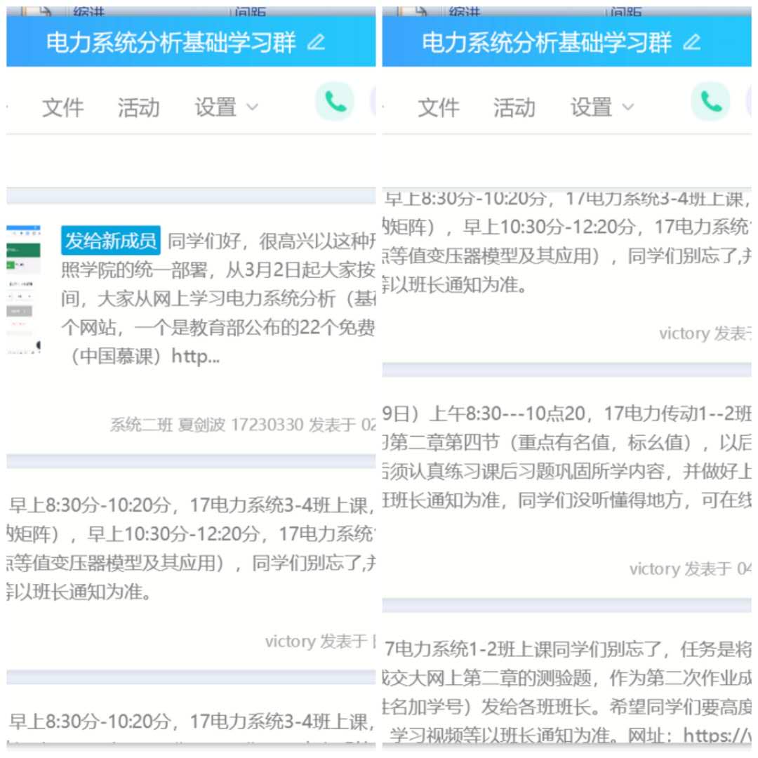 202005131589337784285903.jpg 微信图片_20200513104358.jpg