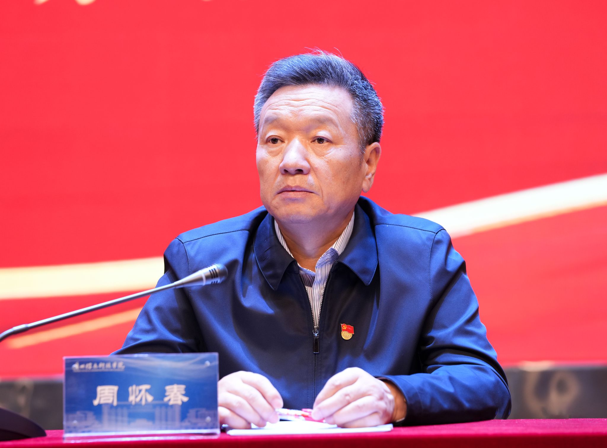 兰州 信息 科技学院 科技 学院 召开 开学 学习 贯彻 习近平 新时代 时代 中国特色社会主义 中国特色 中国 国特 特色 社会主义 社会 主义 思想 主题 教育 动员 部署 大会