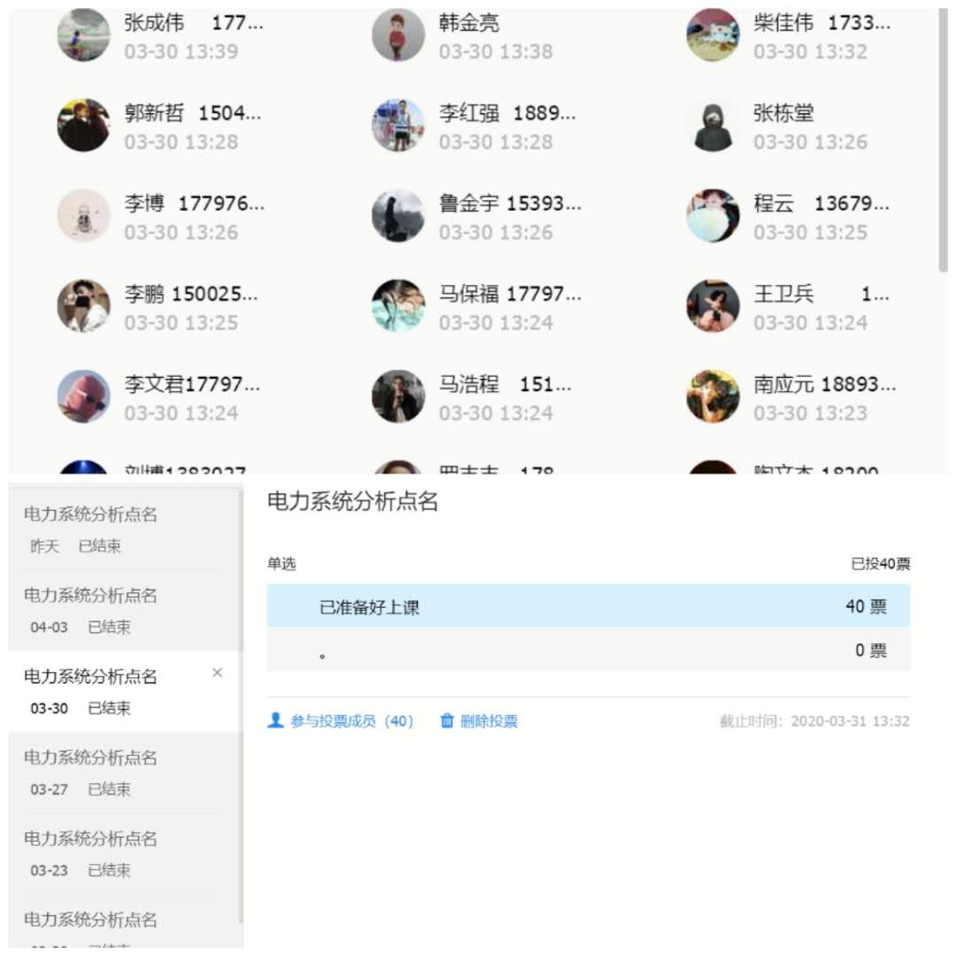 202005131589337831193556.jpg 微信图片_20200513104403.jpg