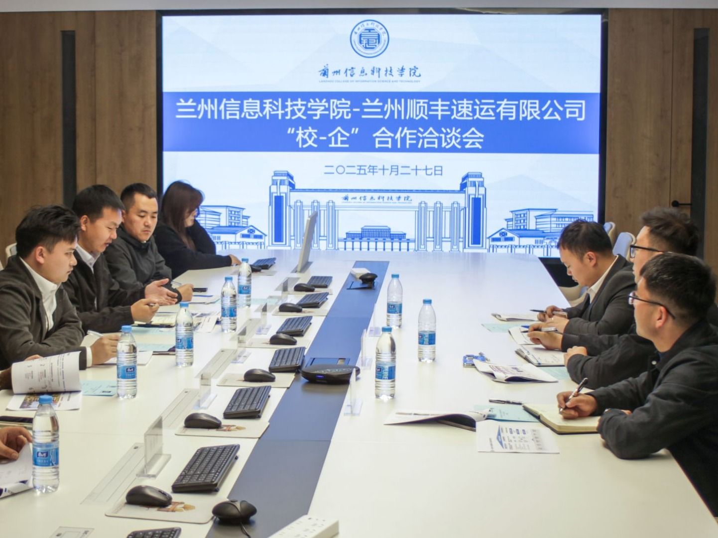 兰州信息科技学院与顺丰速运携手,共筑产教融合新高地