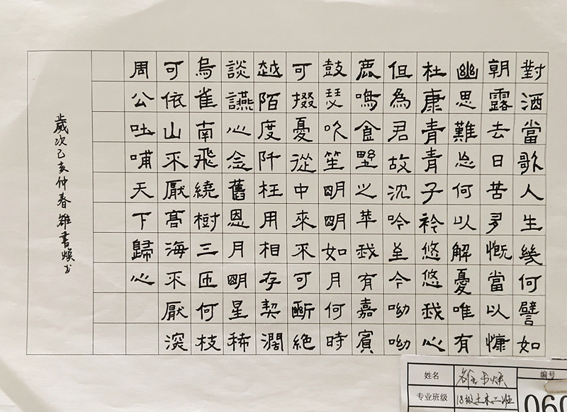 201912121576164903128320.png 10-2_副本.png