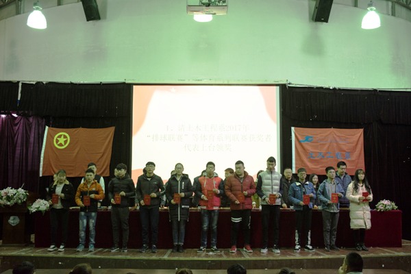 F2ECE71B83EE97DF1A853D02AEB12A1E.jpg 土木工程系2016-2017学年度学风建设表彰大会