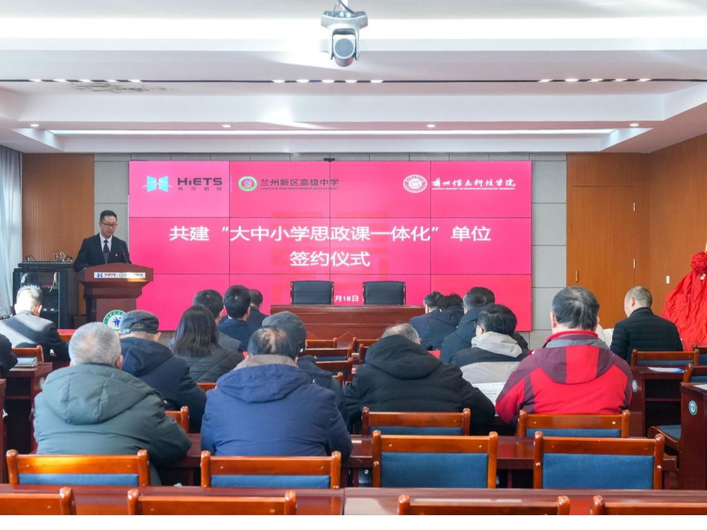 共筑育人桥梁 同绘思政同心圆——兰州信息科技学院与兰州新区高级中学签订“大中小学思政课一...