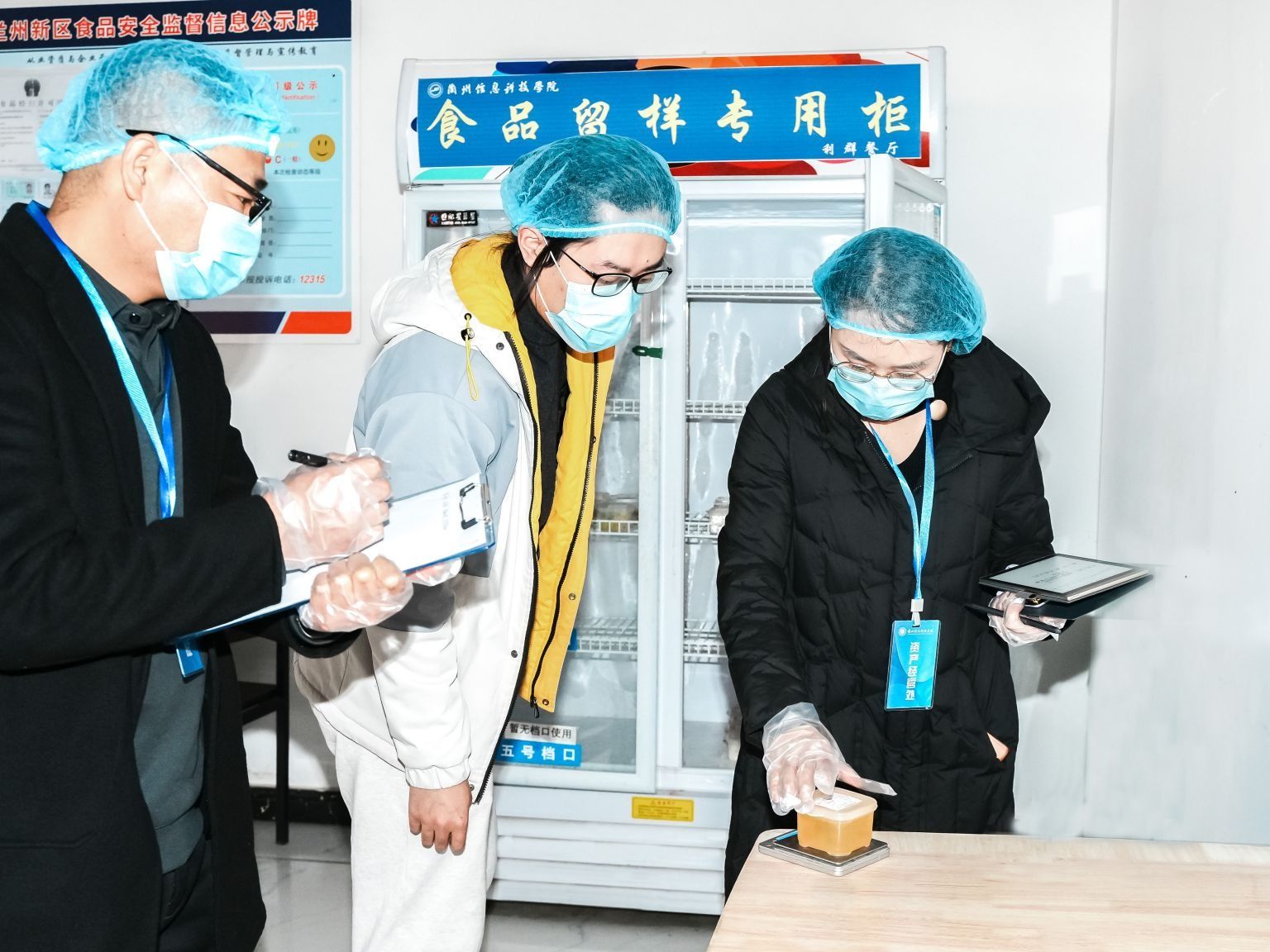 兰州信息科技学院严查校园食品安全工作