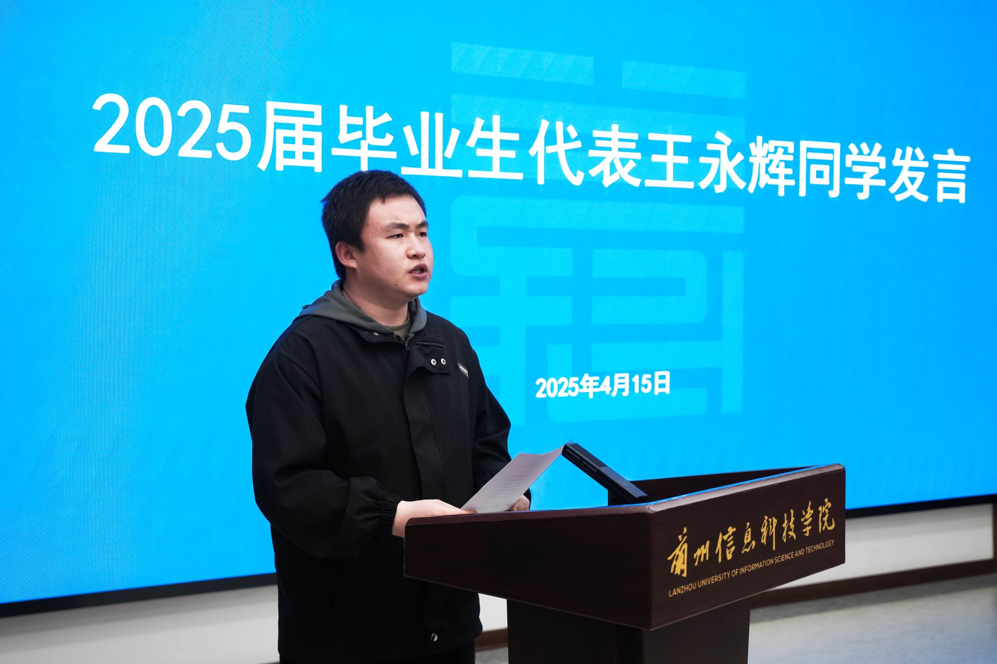 兰州 信息 科技学院 科技 学院 合作 授牌 产业 人才