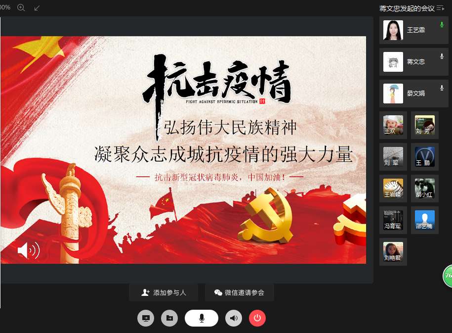 202004011585721418119581.jpg 微信图片_20200401133917.jpg