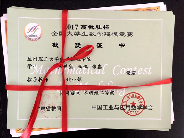 新闻照片3.jpg