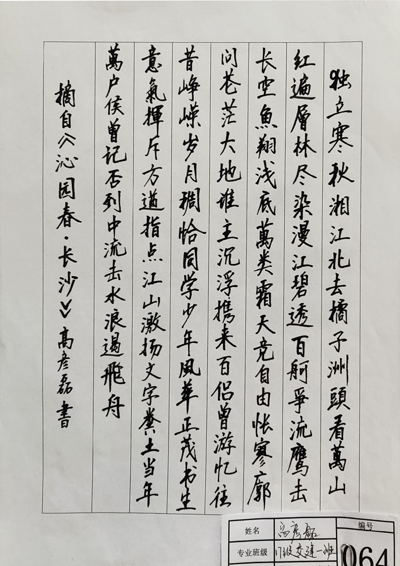 201912121576164785992786.png 10-1_副本.png