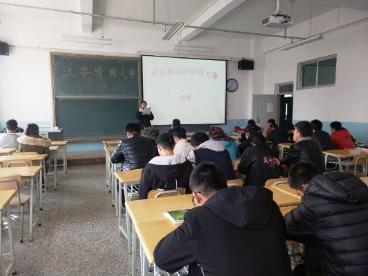 hanzitingxiedasai02.jpg