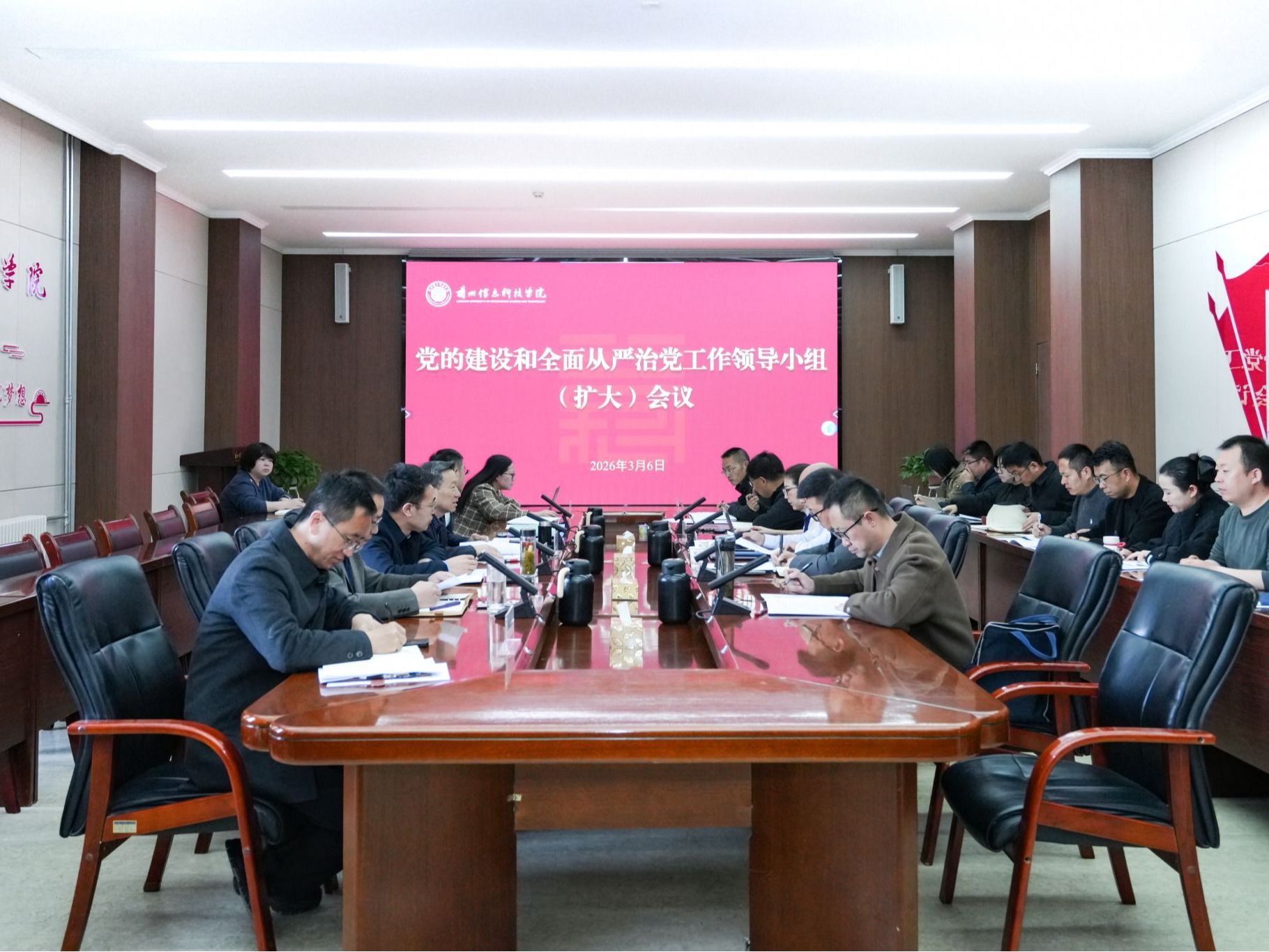 兰州信息科技学院启动部署树立和践行正确政绩观学习教育