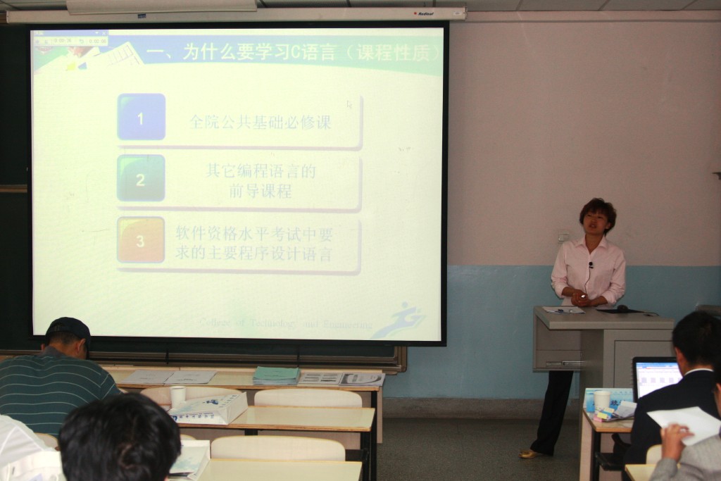 2011年甘肃省高等学校计算机基础课程教师教学竞赛在我院隆重举行