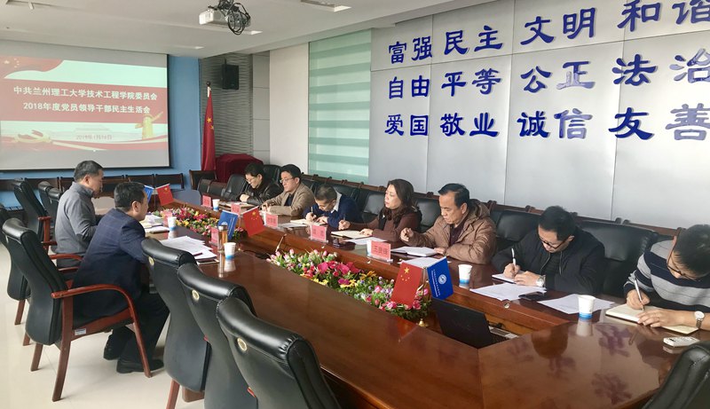 201901141547461976929529.jpg 微信图片_20190114181611_副本.jpg