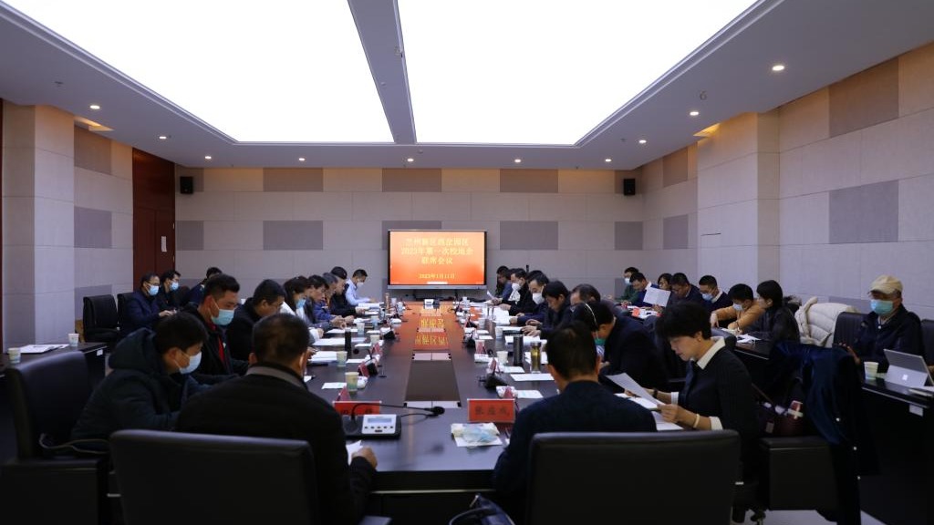兰州信息科技学院出席校地企联席会议