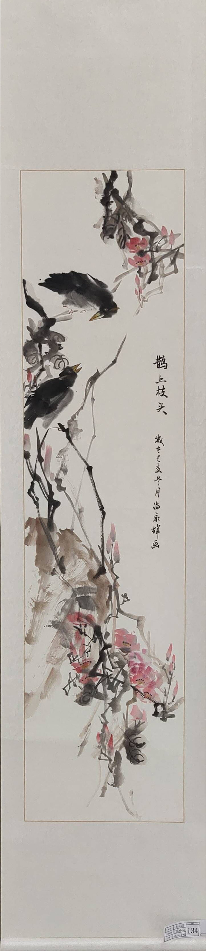 201912121576165106753529.png 12_副本.png