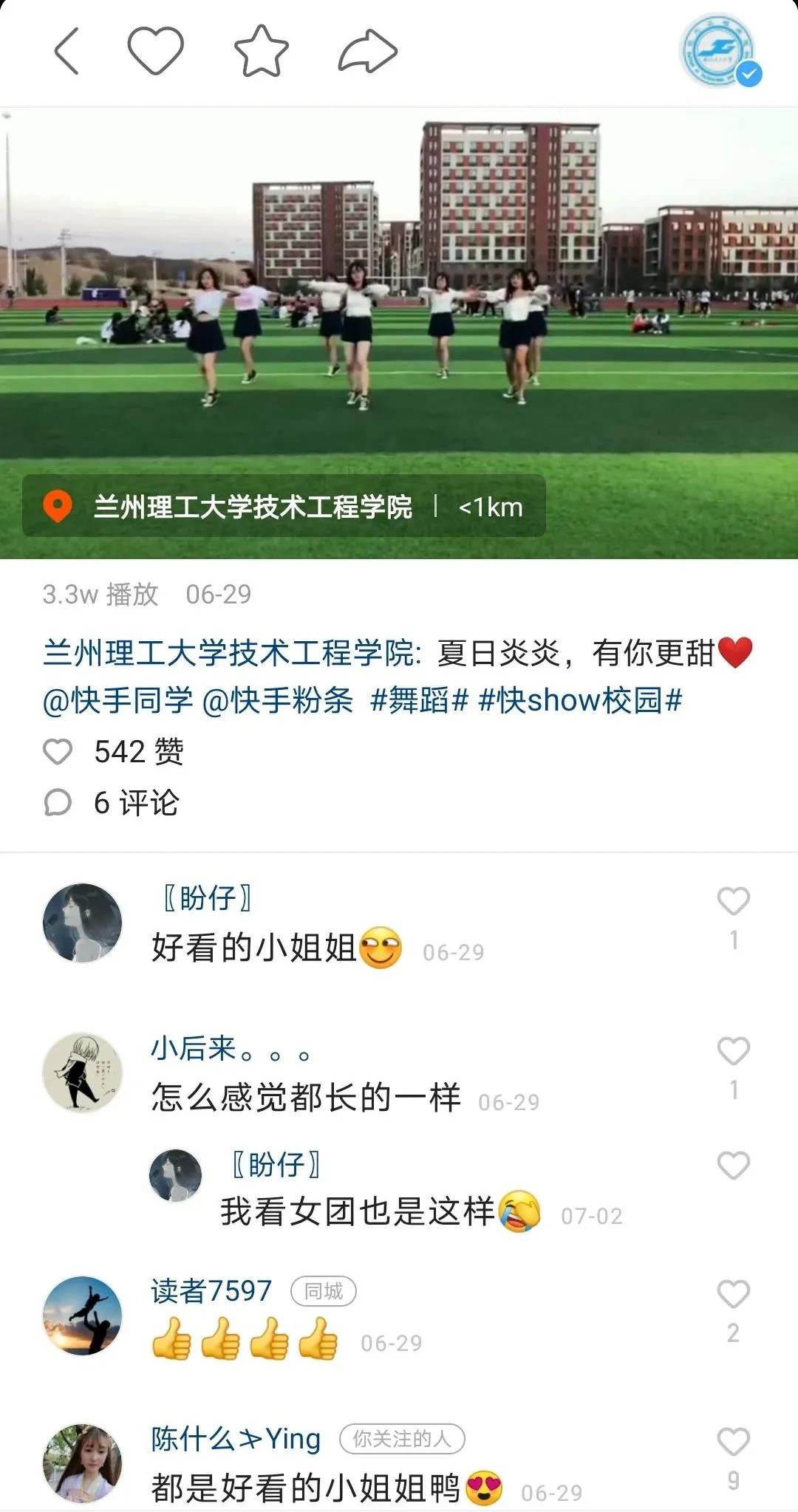 【回眸2020⑤】数据解密！新媒体如是说