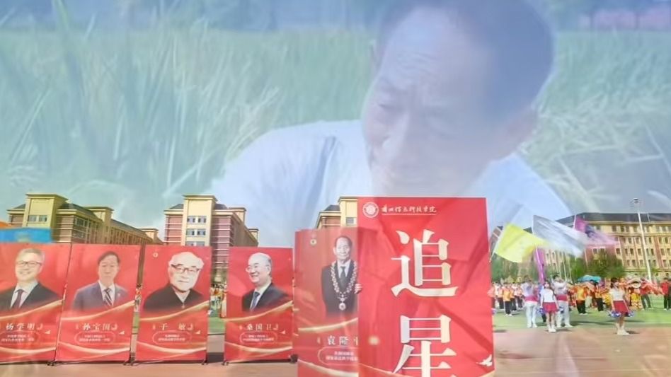 【追星】向先辈榜样致敬