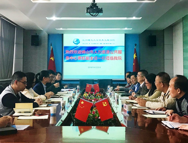 微信图片_20180423133205.jpg