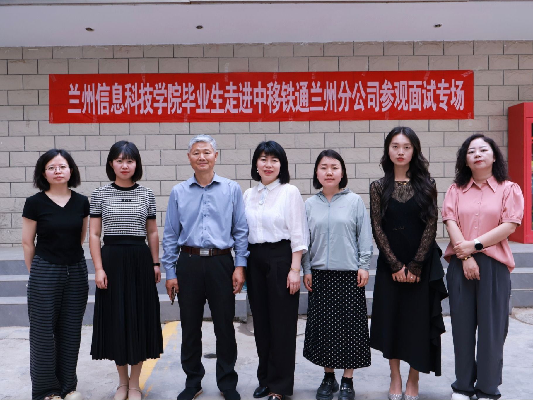 兰州信息科技学院携85名兰科学子赴央企参加招聘宣讲和面试活动